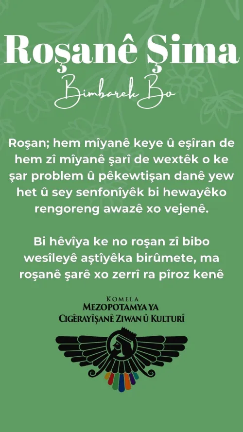 #